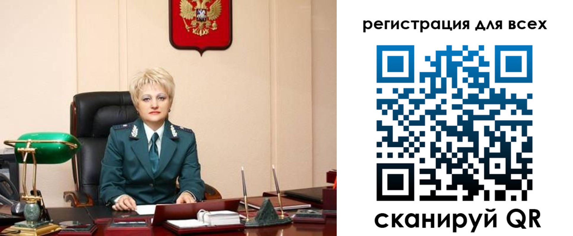 прописка гарантия в Ельне